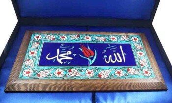 Allah Muhammed İznik Çini Pano - 4