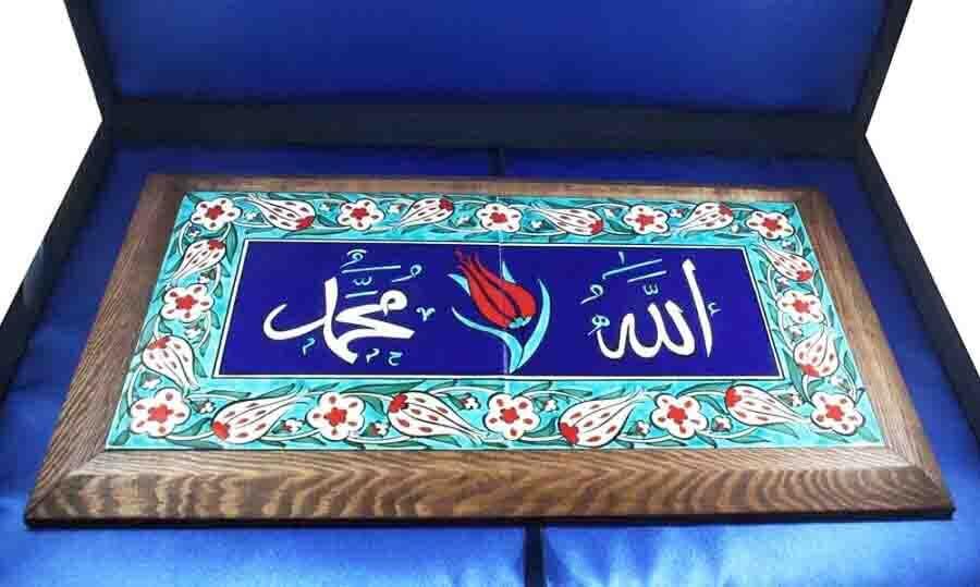 Allah Muhammed İznik Çini Pano - 4