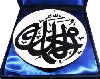 Allah - Muhammed İznik Çini Tabak - 3