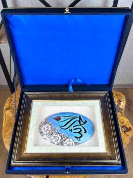 Allah Muhammed Paspartulu İznik Çini Duvar Süsü - 3