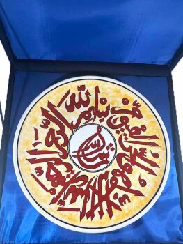 Ayetel Kursi İznik Çini Tabak 30cm - 2