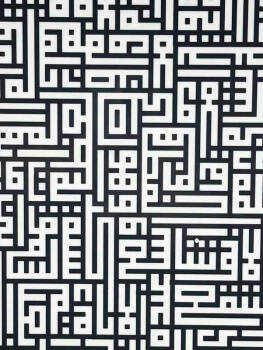 İhlas Suresi Kufi Sanatı Tablo - 2
