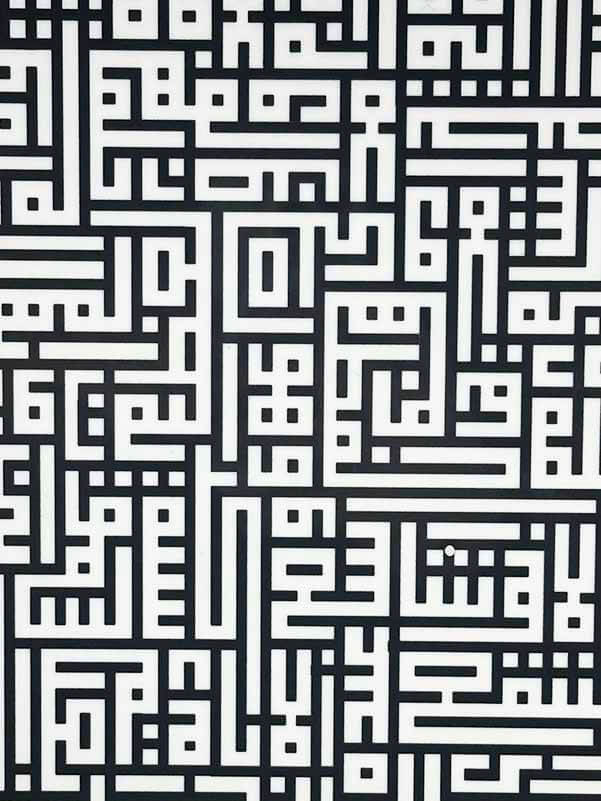 İhlas Suresi Kufi Sanatı Tablo - 2