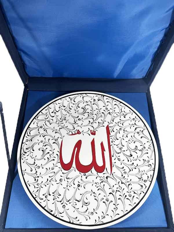 İslami Hediye Allah Yazılı Haliç Desenli Tabak 25 cm - 3