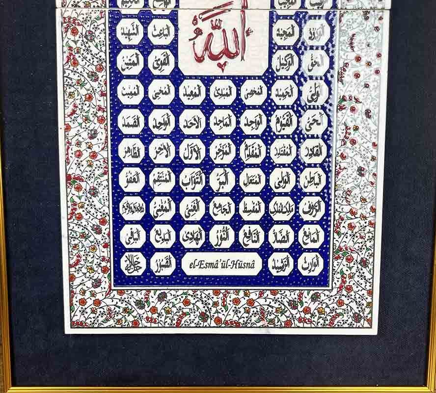 İznik Çini Pano | Esmaül Hüsna Desenli Çerçeveli 37 x 57 cm - 3