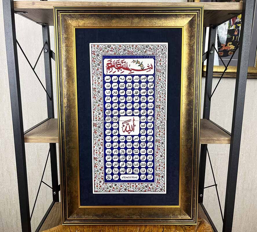 İznik Çini Pano | Esmaül Hüsna Desenli Çerçeveli 37 x 57 cm - 1