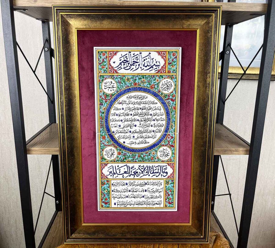 İznik Çini Pano | Bordo Paspartulu Hilye-i Şerif Hat Desenli Çerçeveli 37 x 57 cm - 1