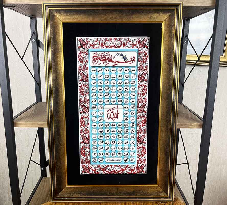 Iznik-Keramikbild mit Esmaül-Hüsna-Motiv und Rahmen 37 x 57 cm - 1