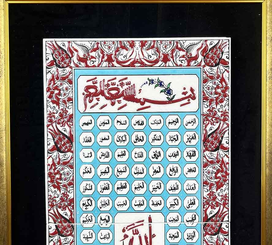 Iznik-Keramikbild mit Esmaül-Hüsna-Motiv und Rahmen 37 x 57 cm - 2