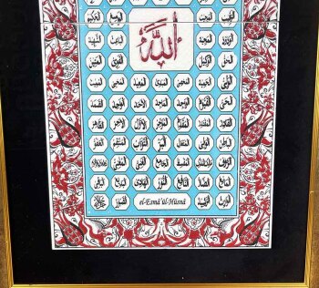 Iznik-Keramikbild mit Esmaül-Hüsna-Motiv und Rahmen 37 x 57 cm - 3
