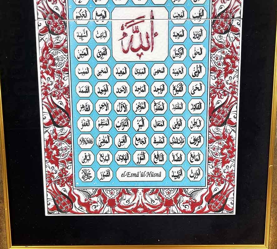 Iznik-Keramikbild mit Esmaül-Hüsna-Motiv und Rahmen 37 x 57 cm - 3