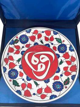 Sevgiliye Hediye Vav Desenli İznik Çini Tabak - 2